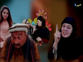 Khwakhay Au Angour | Pashto Drama | Pashto Entertainment | Khyber TV