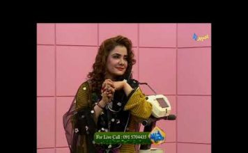 Khyber Sahar Peshawar | Zaki ur Rehman | Morning Show | Pashto Khyber Sahar Peshawar | Zaki ur Rehman | Morning Show | Pashto