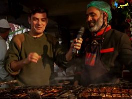 Korba Khowanduna | With Chef Ahmad Sher | Khyber tv | Pashto Show