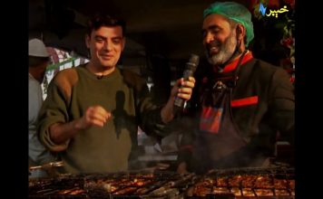 Korba Khowanduna | With Chef Ahmad Sher | Khyber tv | Pashto Show