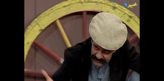 Kour ore | Shahenshah Pashto Comedy Drama | Sadia Gul | Pashto Funny | Khyber | Pashto