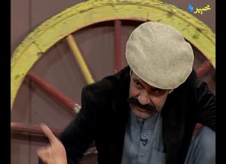 Kour ore | Shahenshah Pashto Comedy Drama | Sadia Gul | Pashto Funny | Khyber | Pashto