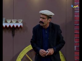 Kour ore | Shahenshah Pashto Comedy Drama | Sadia Gul | Pashto Funny | Khyber tv