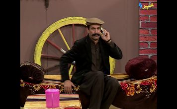 Kour ore | Shahenshah Pashto Comedy Drama | Pashto Funny | Khyber | Pashto