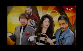 Za Yum Kana | Pashto Comedy | Pashto Entertainment | Pashto TV | Khyber TV