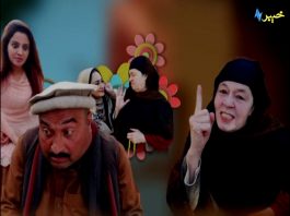 Khwakhay Au Angour | Pashto Drama | Pashto Entertainment | Khyber TV