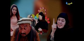 Khwakhay Au Angour | Pashto Drama | Pashto Entertainment | Khyber TV