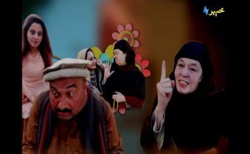 Khwakhay Au Angour | Pashto Drama | Pashto Entertainment | Khyber TV