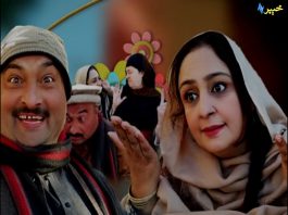 Khwakhay Au Angour | Pashto Drama | Pashto Entertainment | Khyber TV