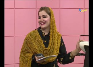 Khyber sahar | Morning Show | Pasho | Khyber TV | Meena Shams