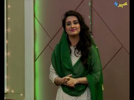 Khyber Sahar Peshawar | Amin Mashal | Morning Show | Pashto | Khyber tv