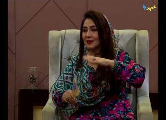 Khyber Sahar | Peshawar | Pashto Morning Show | Khyber | Avt Khyber