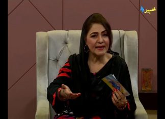 Khyber Sahar | Peshawar | Pashto Morning Show | Khyber | Avt Khyber