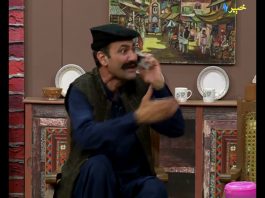 Kour ore | Shahenshah Pashto Comedy Drama | Pashto Funny | Khyber | Pashto