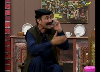 Kour ore | Shahenshah Pashto Comedy Drama | Pashto Funny | Khyber | Pashto