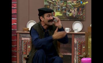 Kour ore | Shahenshah Pashto Comedy Drama | Pashto Funny | Khyber | Pashto