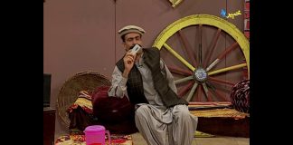 Kour ore | Shahenshah Pashto Comedy Drama | Pashto Funny | Khyber | Pashto