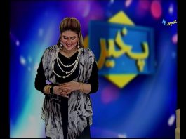 Pakhair | Mahnoor | Islamabad | Khyber TV | Pashto