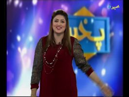 Pakhair | Mahnoor | Pashto Music | Pashto Entertainment | Pashto tv | Khyber TV
