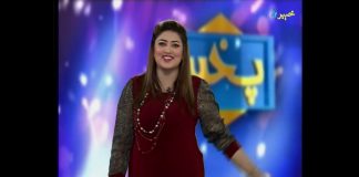 Pakhair | Mahnoor | Pashto Music | Pashto Entertainment | Pashto tv | Khyber TV