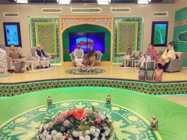 Labbaik Ya Ramzan | Peshawar | Ramzan Transmission | Avt Khyber