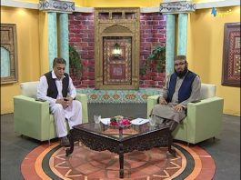 Anwar Da Peshmani | Dawood Jan | Avt Khyber | Ep 03 | 16 04 2021