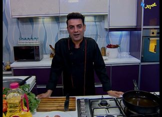 Da Kashmir Pakhlay | Avt Khyber | Cooking Show | 23 04 2021