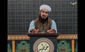 KHUTBA | With Mufti Fazlul jan | Pashto Religious Program | AVT Khyber