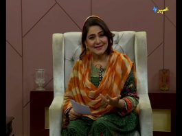 Khyber Sahar | Peshawar | Pashto Morning Show | Khyber | Avt Khyber