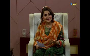 Khyber Sahar | Peshawar | Pashto Morning Show | Khyber | Avt Khyber