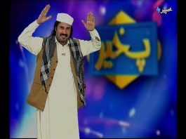 Pakhair | Dildar | Pashto Music | Pashto Entertainment | Pashto tv | Khyber TV