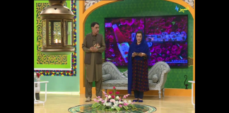 Labbaik Ya Ramzan | Peshawar | Ramzan Transmission | Avt Khyber