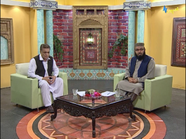 Anwar Da Peshmani | Dawood Jan | Avt Khyber | 21 04 2021