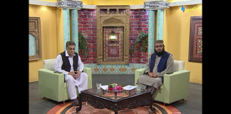 Anwar Da Peshmani | Dawood Jan | Avt Khyber | 21 04 2021