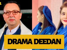 Drama Deedan | Qazi Arif | Meena Shams | Eid Special | Khyber TV | Episode 1 | Pashto Drama