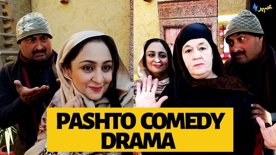 Pashto funny drama discount 2021