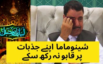 Labbaik Ya Ramzan Transmission | Saeed Rahman Shino | Meena Shams | Khyber TV