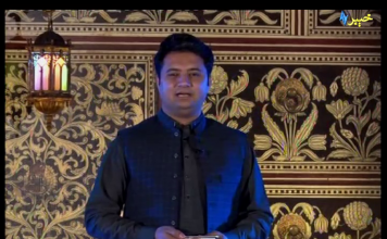 Faza Wagmay Wagmay | Mardan Eid Special Show | Avt Khyber