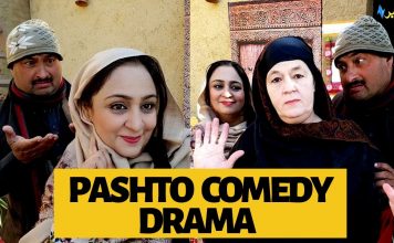 Khwakhay Au Angour | Pashto Drama | Pashto Entertainment | Khyber TV