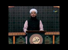 KHUTBA | With Mufti Fazlul jan | Pashto Religious Program | AVT Khyber