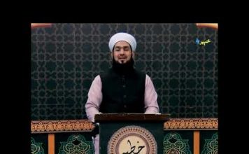 KHUTBA | With Mufti Fazlul jan | Pashto Religious Program | AVT Khyber