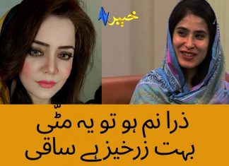 Khyber Sahar Pashto Morning Show | Khyber TV | Meena Shams | 10 08 2021
