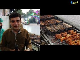 Korba Khowanduna | With Chef Ahmad Sher | Khyber tv | Pashto Show