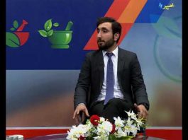 Rough o Sehat | Dr. Zulqarnain | Health Advice | Khyber TV | Pashto | 31 08 2021