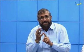 Poha | Islamic Beliefs, Law And Practice | Pashto | Avt Khyber | Pashto