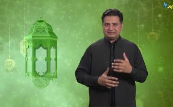 Ranra Rabiulawal Special | Islamic Program | Pashto | Avt Khyber