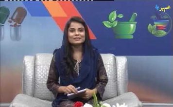 Rough o Sehat | Dr. Abdul Rasheed | Health Advice | Pashto | Khyber Tv |