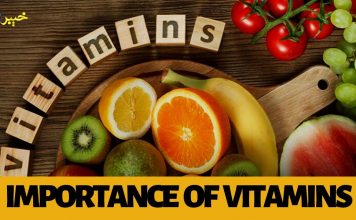 Importance of Vitamins To Your Body | Rough o Sehat | Dr. Haseeb Khanzada | Health Advice