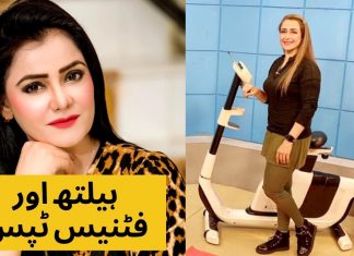 Khyber Sahar | Meena Shams | Health and fitness tips | Pashto Morning Show | Khyber tv
