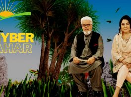 Khyber TV Morning Show | Khyber Sahar Peshawar | Najeeb Ullah Anjum | Shazma Haleem